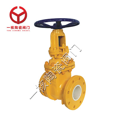 PZ41TC陶瓷排渣閥.jpg PZ41TC陶瓷排渣閥.jpg